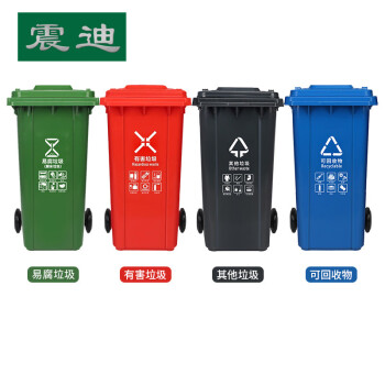 震迪 塑料垃圾桶 100L分类款（可回收物）蓝色户外环卫商场酒店分类垃圾箱可定制 KT522物业垃圾桶