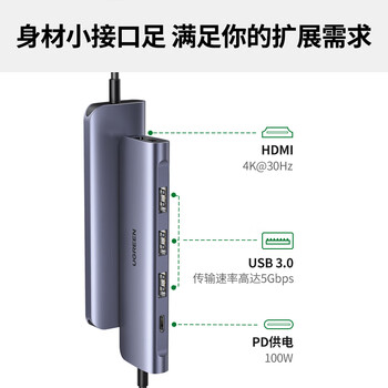 绿联Type-C转HDMI扩展坞雷电4/5拓展坞适用苹果电脑转换器C口转接头Macbookair华为Surface pro9扩展器