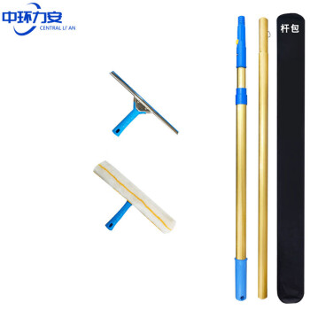 中环力安【1.25m加厚钛合金杆8件套】加长伸缩杆刮水器ZHLA-8184B