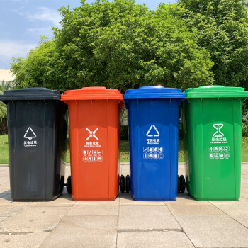庄太太【50L红色有害垃圾】新国标户外大号垃圾桶户外分类垃圾桶环卫商用垃圾箱带盖厨房