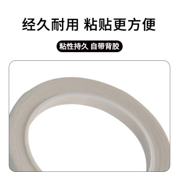 联嘉 彩色玛拉胶带 桌面定位划线胶带白色 6mmx66mx0.05mm 50卷