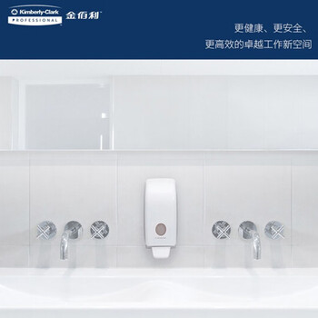 金佰利 AQUARIUS 洗手液分配器 69480 皂液盒