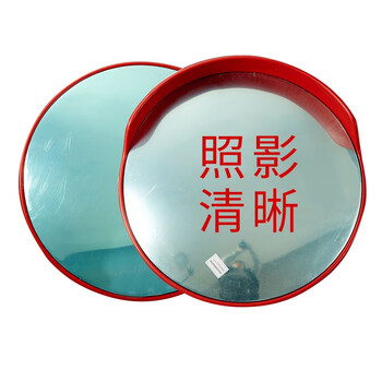 者也 交通道路广角镜1个 室外帽檐款80cm PC镜面