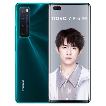 华为nova8pro5g手机麒麟9855gsoc芯片vlog视频双镜头普罗旺斯全网通4g