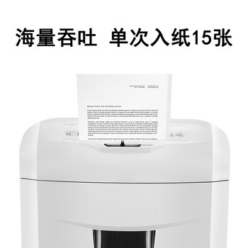 科密15张碎卡碎光盘25L碎纸机办公室专用大型商务办公家用文件粉碎机（2.5米/分快速碎）DS06