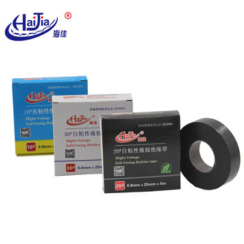 海佳（HaiJia）高压绝缘黑色防水电工胶布潜水泵专用自粘带20KV五盒装