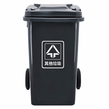 兰诗（LAUTEE）LJT3216 深圳版分类垃圾桶 大号物业环卫垃圾桶 100L蓝色-玻金塑纸