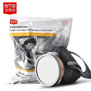安美尚（ams）A420P硅胶单罐防毒面具套装（面具+1个滤毒盒+过滤棉+滤棉盖）定做 1套