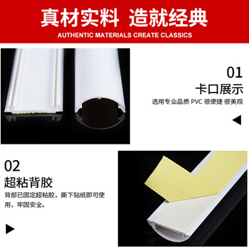 鸣固 pvc地线槽 纯白全新料 厚特耐压型 阻燃地板槽弧形地槽 送胶 每5米价格 5号可含7-8根网线