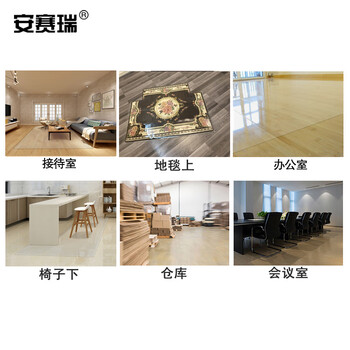 安赛瑞 PVC地板保护垫 防滑防水透明木地板保护垫 1×1.2m 塑料耐刮木地板保护垫27274
