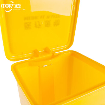 中环力安【脚踏20L】废弃口罩黄色医疗垃圾桶脚踏有盖医疗医院利器盒废物桶回收箱大号