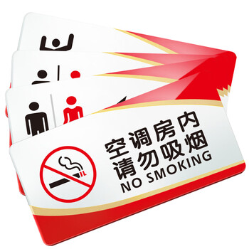 海斯迪克 亚克力门牌标识(小心玻璃20*10cm) 公司工厂酒店标牌警示牌提示牌 HKW-348