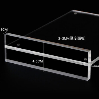冰禹 亚克力强磁台签 展示架台卡价格牌 15*10cm横款 1块 BYaf-25