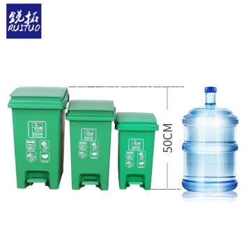 锐拓可拼接上海分类垃圾桶带盖商用公司学校政府户外脚踏垃圾桶15L脚踏桶