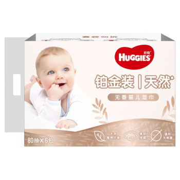 好奇(Huggies)铂金装婴儿湿巾80抽*6包天然呵护超厚倍柔湿纸巾