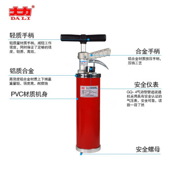 大力 GQ-4型管道疏通器 一炮通气动型 物业厨房卫生间下水道疏通工具 红色 710099