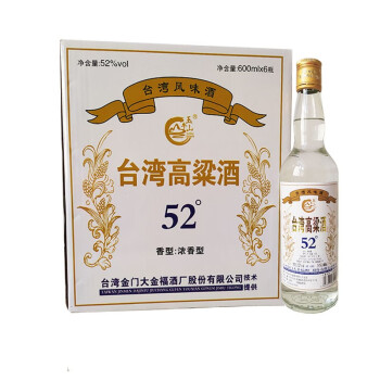 玉牛山台湾高粱酒金门工艺白酒浓香型高度白酒52度600ml6瓶装