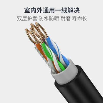 天背 cat5e超五类室外成品网线防水抗晒耐寒带水晶头3米 无氧铜网络线 TB-W102T