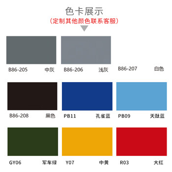 鲸彩蔚蓝 5KG 氟碳漆配固化剂金属防锈漆 偏远地区专供 （颜色多种其他颜色调色联系客服）