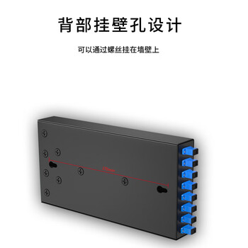 天背 Tianbei 光纤终端盒 8口SC尾纤光缆熔接盒8芯接续盒 满配尾纤法兰 加厚 TB-8SC4