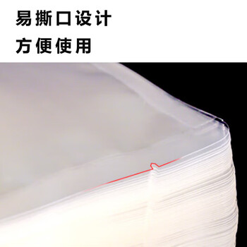 联嘉 耐高温蒸煮真空袋 高阻隔真空包装袋 宽25cmx长30cm 双面厚20丝 100个单包装