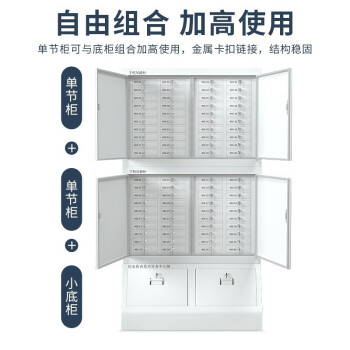 京顿 手机信号屏蔽柜 考场专用手机屏蔽管理柜物理屏蔽5G信号 三节80抽