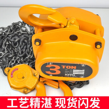KITO凯道日本原装进口CB030环链手拉葫芦倒链吊具起重工具3t 6m现货
