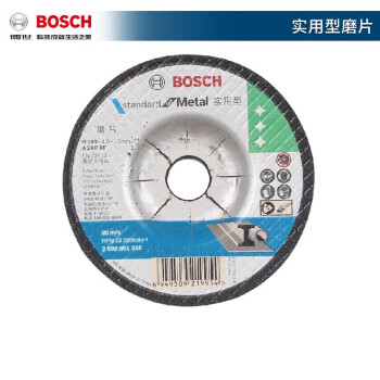 博世（BOSCH）角磨机金属磨片实用型磨片金属研磨100mmx4x16