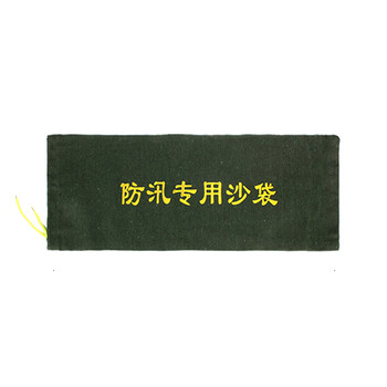 海笛【加厚帆布20*35】防汛防洪沙袋专用沙包堵漏物业抗洪沙包帆布空袋子