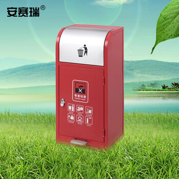 安赛瑞 户外不锈钢分类垃圾桶 大号市政环卫户外垃圾筒30L 果皮箱室外公园清洁箱 户外垃圾桶 不可回收700022