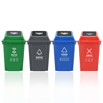 兰诗（LAUTEE）XDL-60B 新国标分类摇盖方形垃圾桶 物业环卫垃圾桶 60L蓝色-可回收物