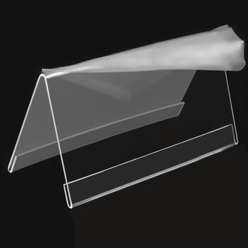 海斯迪克  亚克力V型台卡桌牌 会议牌席卡三角卡台座 220×100×2mm HKW-335
