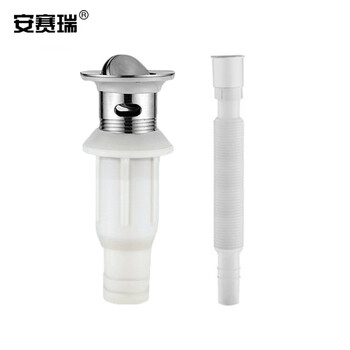 安赛瑞 面盆下水器 台盆下水管洗脸池落水器排水管带溢水孔排水送排水管 翻板带溢水孔+排水管 450289