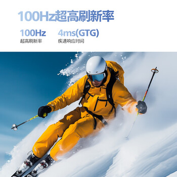 飞利浦 27英寸LGD-IPS全面屏100Hz 1ms低蓝光节能认证三接口 商用办公显示器27E1N1100D