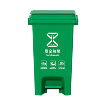 科力邦（Kelibang） 分类垃圾桶 脚踏式30L新国标户外垃圾桶大号办公环卫垃圾桶带盖 KB5140 绿色 厨余