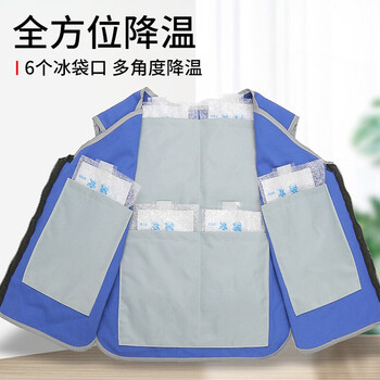 旷尔 冰袋降温马甲 夏季防暑降温冰袋背心 防水透气防暑制冷服 【灰色 送20个冰袋+6个气泡袋】