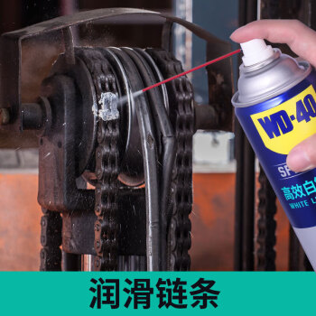 WD-40 852336 高效白锂润滑脂白色 wd40滑轮摩托车链条金属天窗轨道润滑 360ml*12/箱