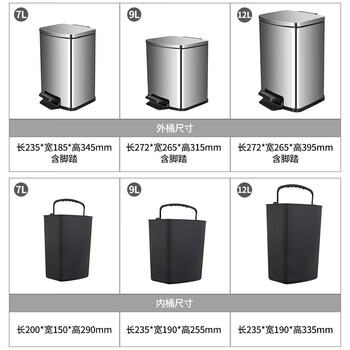 舒蔻（supercloud）不锈钢分类脚踏垃圾桶带盖厨房卫生间厕所脚踩圾垃桶12L客厅卧室缓降垃圾筒