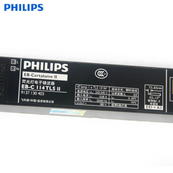 PHILIPS飞利浦T5荧光灯管电子镇流器EB-C114TL5一拖一14W 1个