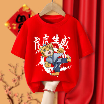 本命年12岁男孩短袖男童恤中大童虎年红色衣服儿童喜庆上衣d11188红