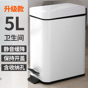 snughome不锈钢垃圾桶长方形家用脚踏式带盖大号厨房卫生间客厅办公室