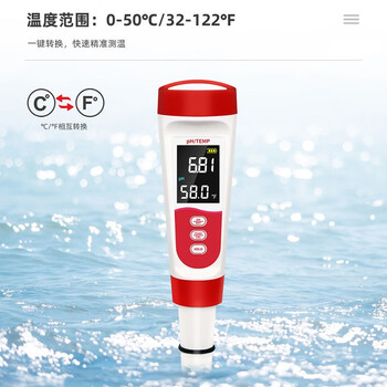 保拉(Paola) PH值测试仪测试笔 酸碱度测试仪ph计自来水饮用水检测工业水族馆鱼缸水质检测仪3109