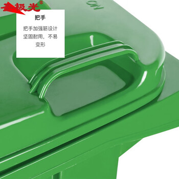 圣极光塑料垃圾桶120L分类款脚踩式大号环卫厨房垃圾桶可定制G1423绿色厨余