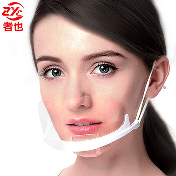 者也 透明口罩 10只厨房防口水防飞沫唾沫餐饮用 双面防雾加厚款