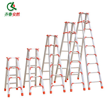 齐鲁安然 铝合金梯子【全加固 200CM】双侧折叠梯 梯子 2米人字梯 工程梯登高梯 库房 装修梯具