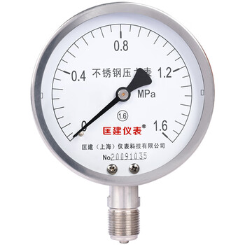 匡建仪表（CONJANT）Y-100BF不锈钢压力表 水压表油压表液压表 表盘直径100mm径向耐高温耐腐蚀 0-1.6MPa