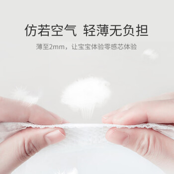 购物达人独家使用详解柔丫纸尿裤使用心得插图4
