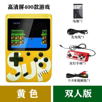 sup掌上游戏机400款游戏儿童经典怀旧便宜学生便携双人充电游戏机琛艺