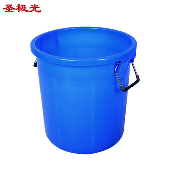 圣极光50升带盖大水桶圆形塑胶储水桶后厨面粉桶可定制S01603蓝色