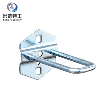 米奇特工 螺丝刀架挂钩洞洞板挂钩工具挂钩物料架挂钩 U型挂钩35*70 （5个装）